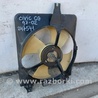 ФОТО Диффузор вентилятора радиатора (Кожух) для Honda Accord CG, CH (01.1998 - 01.2003) Киев