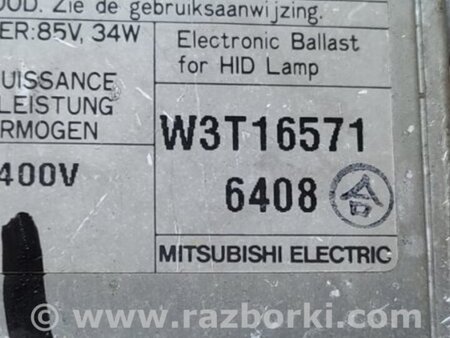ФОТО Блок розжига для Honda Accord CL (10.2002 - 11.2008) Киев