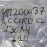 ФОТО Форсунка топливная для Honda Accord CL (10.2002 - 11.2008) Киев