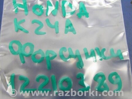 ФОТО Форсунка топливная для Honda Accord CL (10.2002 - 11.2008) Киев