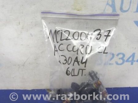 ФОТО Форсунка топливная для Honda Accord CL (10.2002 - 11.2008) Киев