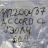 ФОТО Форсунка топливная для Honda Accord CL (10.2002 - 11.2008) Киев