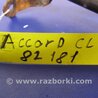 ФОТО Радиатор гидроусилителя руля для Honda Accord CL (10.2002 - 11.2008) Киев