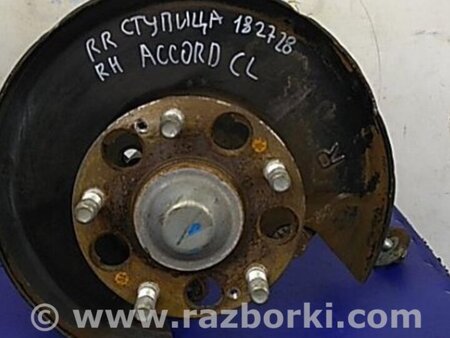 ФОТО Ступица для Honda Accord CL (10.2002 - 11.2008) Киев