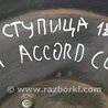 ФОТО Ступица для Honda Accord CL (10.2002 - 11.2008) Киев
