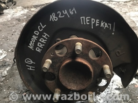 ФОТО Ступица для Honda Accord CL (10.2002 - 11.2008) Киев