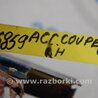 ФОТО AirBag шторка для Honda Accord Coupe (03-07) Киев