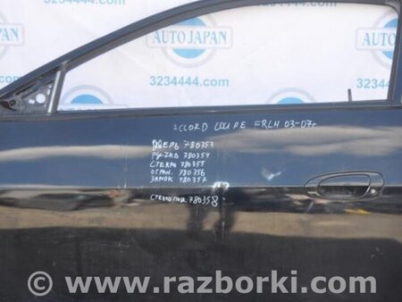 ФОТО Дверь для Honda Accord Coupe (03-07) Киев