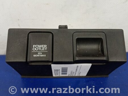 ФОТО Прикуриватель для Honda Accord CR CT (06.2013 - 01.2020) Киев