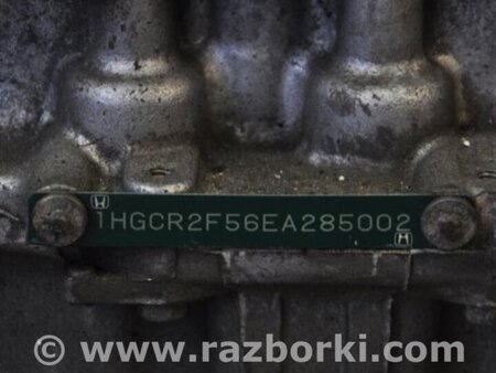 ФОТО Двигатель бензиновый для Honda Accord CR CT (06.2013 - 01.2020) Киев