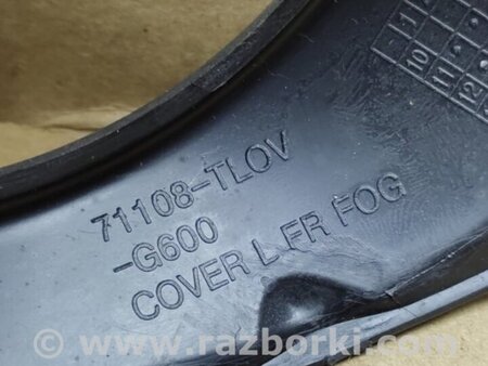 ФОТО Накладка противотуманной фары для Honda Accord CU (12.2008 - 03.2013) Киев
