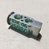 Клапан кондиционера Honda Accord CU (12.2008 - 03.2013)