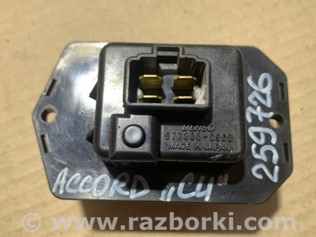 ФОТО Резистор печки для Honda Accord CU (12.2008 - 03.2013) Киев