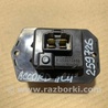 ФОТО Резистор печки для Honda Accord CU (12.2008 - 03.2013) Киев