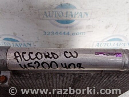 ФОТО Радиатор кондиционера для Honda Accord CU (12.2008 - 03.2013) Киев