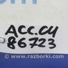 ФОТО Кнопка для Honda Accord CU (12.2008 - 03.2013) Киев
