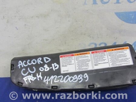 ФОТО Airbag сидения для Honda Accord CU (12.2008 - 03.2013) Киев