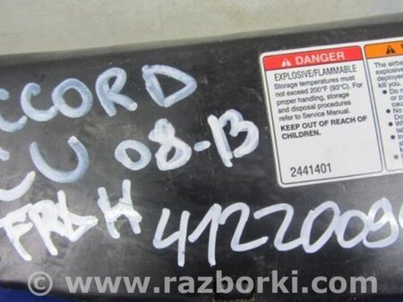 ФОТО Airbag сидения для Honda Accord CU (12.2008 - 03.2013) Киев