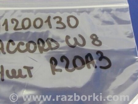 ФОТО Форсунка топливная для Honda Accord CU (12.2008 - 03.2013) Киев