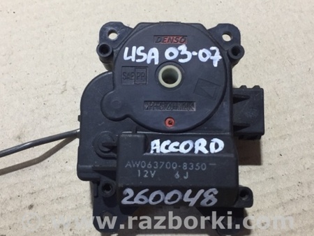 ФОТО Моторчик заслонки печки для Honda Accord CM (11.2002 - 12.2008) Киев