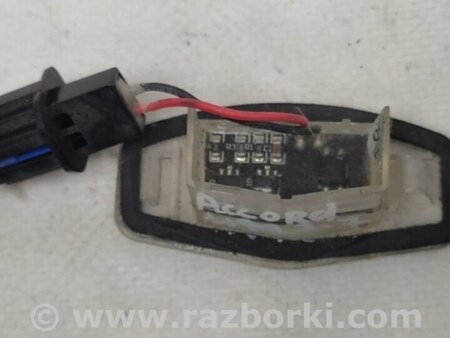 ФОТО Подсветка номера для Honda Accord CM (11.2002 - 12.2008) Киев