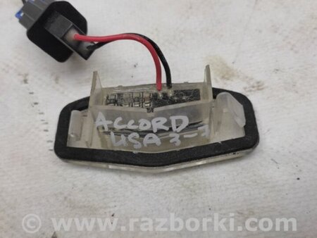 ФОТО Подсветка номера для Honda Accord CM (11.2002 - 12.2008) Киев