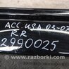ФОТО Бампер задний для Honda Accord CM (11.2002 - 12.2008) Киев