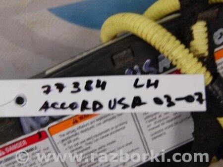 ФОТО Airbag сидения для Honda Accord CM (11.2002 - 12.2008) Киев