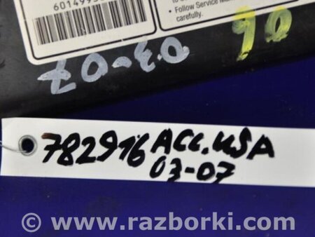 ФОТО Airbag сидения для Honda Accord CM (11.2002 - 12.2008) Киев