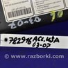 ФОТО Airbag сидения для Honda Accord CM (11.2002 - 12.2008) Киев
