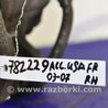 ФОТО Суппорт для Honda Accord CM (11.2002 - 12.2008) Киев