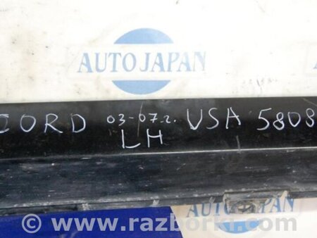 ФОТО Накладка порога наружная для Honda Accord CM (11.2002 - 12.2008) Киев