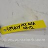 ФОТО Датчик ESP для Honda Accord CW (12.2008 - 03.2013) Киев
