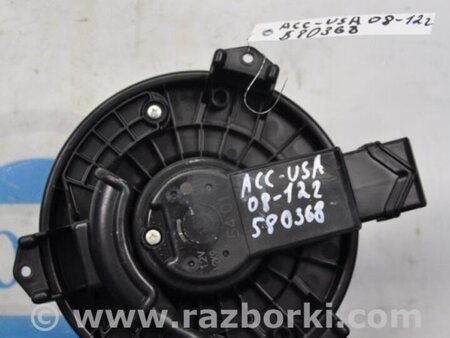 ФОТО Моторчик печки для Honda Accord CW (12.2008 - 03.2013) Киев