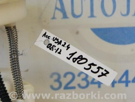 ФОТО Топливный насос для Honda Accord CW (12.2008 - 03.2013) Киев