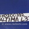 ФОТО Кнопка для Nissan Altima L32 Киев