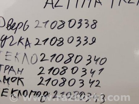 ФОТО Дверь для Nissan Altima L32 Киев