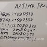 ФОТО Дверь для Nissan Altima L32 Киев
