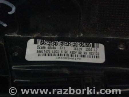 ФОТО Замок двери для Nissan Altima L32 Киев
