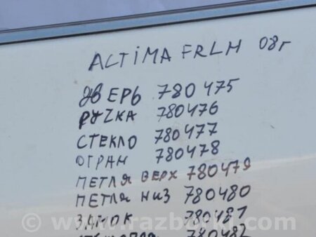 ФОТО Стеклоподъемник для Nissan Altima L32 Киев