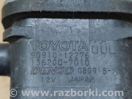 ФОТО Клапан электромагнитный (вакуумный) для Toyota Auris E150 (10.2006-11.2012) Киев