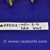ФОТО Форсунка топливная для Toyota Avensis T250 (02.2003-10.2009) Киев