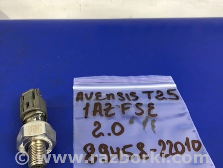 ФОТО Датчик давления топлива для Toyota Avensis T250 (02.2003-10.2009) Киев