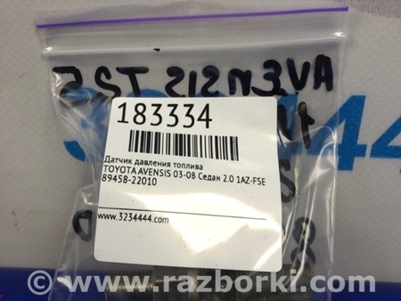ФОТО Датчик давления топлива для Toyota Avensis T250 (02.2003-10.2009) Киев