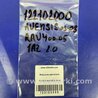 ФОТО Форсунка топливная для Toyota Avensis T250 (02.2003-10.2009) Киев
