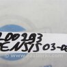ФОТО Датчик давления топлива для Toyota Avensis T250 (02.2003-10.2009) Киев