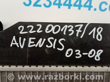 ФОТО Радиатор основной для Toyota Avensis T250 (02.2003-10.2009) Киев