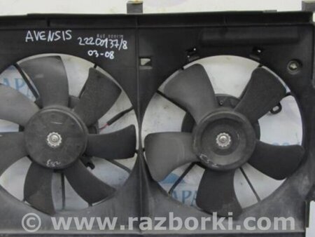 ФОТО Диффузор вентилятора радиатора (Кожух) для Toyota Avensis T250 (02.2003-10.2009) Киев