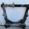 Балка передняя Toyota Camry 30 XV30 (09.2001-03.2006)