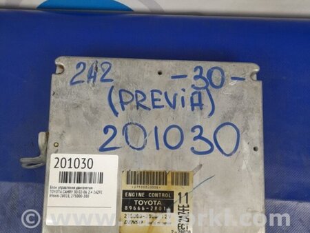ФОТО Блок управления двигателем для Toyota Camry 30 XV30 (09.2001-03.2006) Киев